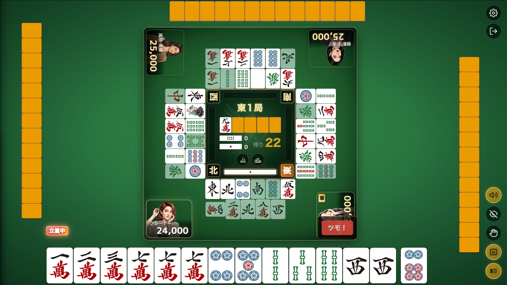 雀天の対局画面 - 深層学習AIと打てる無料ブラウザ麻雀